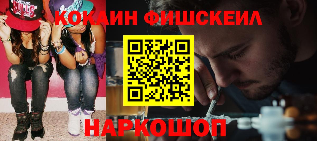 COCAIN 99%  Вход с VPN  Сыктывкар  КОКАИН Колумбийский 