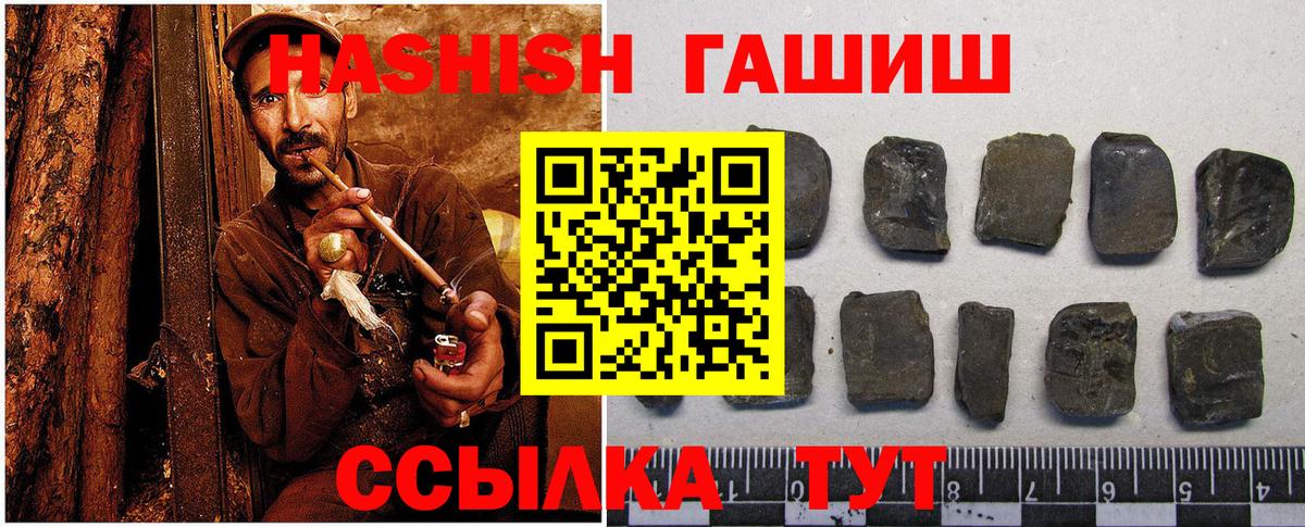 Сыктывкар  ГАШИШ Изолятор  Гашиш 40% ТГК  как найти наркотики  Вход с VPN 