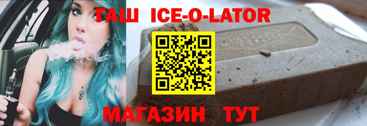 ГАШИШ гашик Сыктывкар