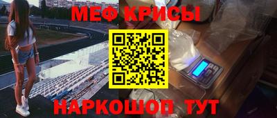 индика Новозыбков