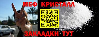 jwh Новокубанск