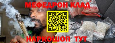 jwh Новокубанск