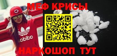 индика Новозыбков