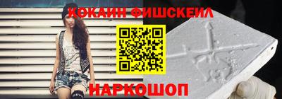MESCALINE Обнинск