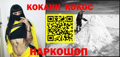jwh Новокубанск