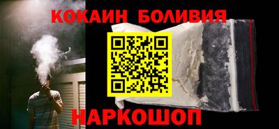 дживик Новодвинск