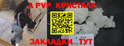 дживик Новодвинск