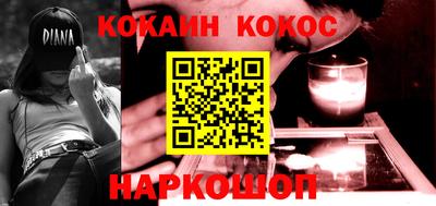дживик Новодвинск