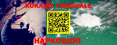 индика Новозыбков