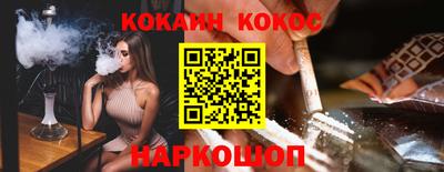 дживик Новодвинск