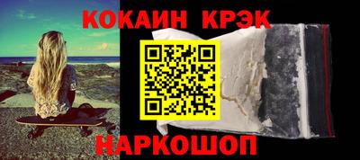 MESCALINE Обнинск