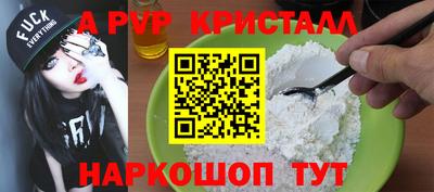 индика Новозыбков