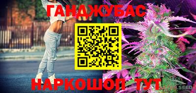jwh Новокубанск