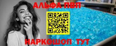индика Новозыбков
