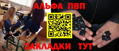 jwh Новокубанск