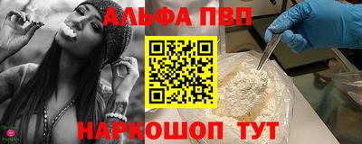 индика Новозыбков