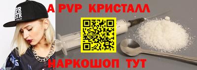 дживик Новодвинск