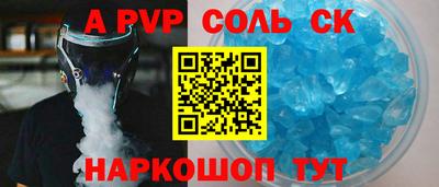 дживик Новодвинск