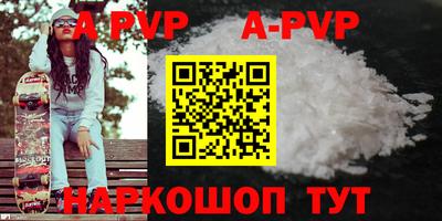 jwh Новокубанск