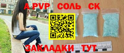 jwh Новокубанск