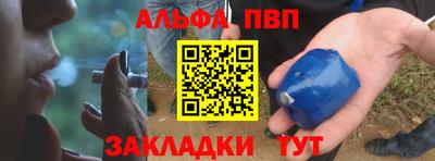 индика Новозыбков