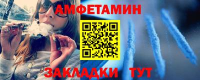 дживик Новодвинск