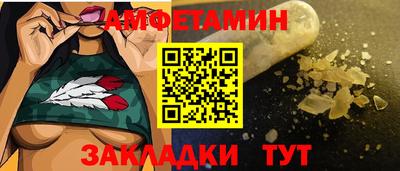 jwh Новокубанск