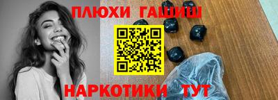 jwh Новокубанск
