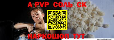 MESCALINE Обнинск