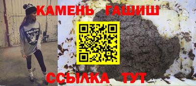 индика Новозыбков