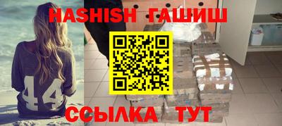 jwh Новокубанск