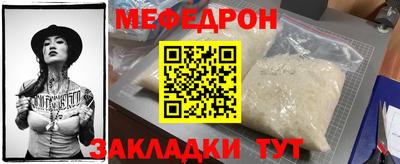 индика Новозыбков