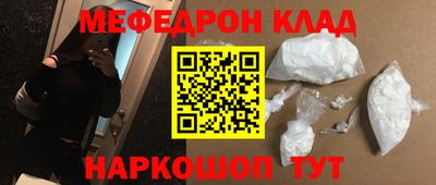 индика Новозыбков