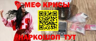 spice Нягань