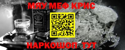 jwh Новокубанск