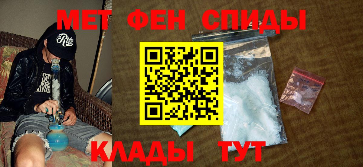 Сыктывкар  Первитин винт  Первитин винт  Вход с VPN 