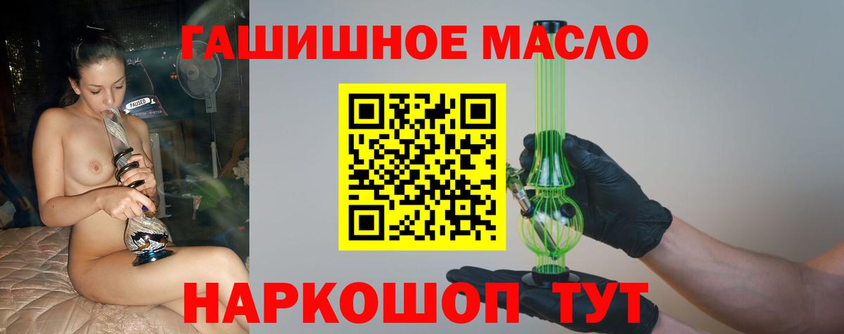 MEGA как зайти  Вход с VPN  ТГК Wax  Сыктывкар  Дистиллят ТГК вейп с тгк 