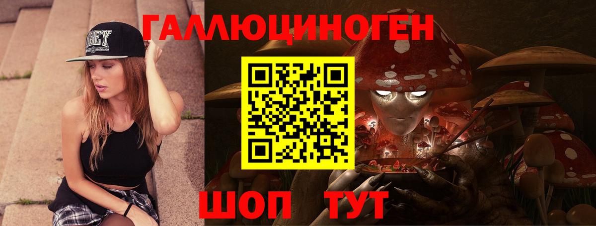 Галлюциногенные грибы MAGIC MUSHROOMS  Галлюциногенные грибы мицелий  Сыктывкар  Вход с VPN 