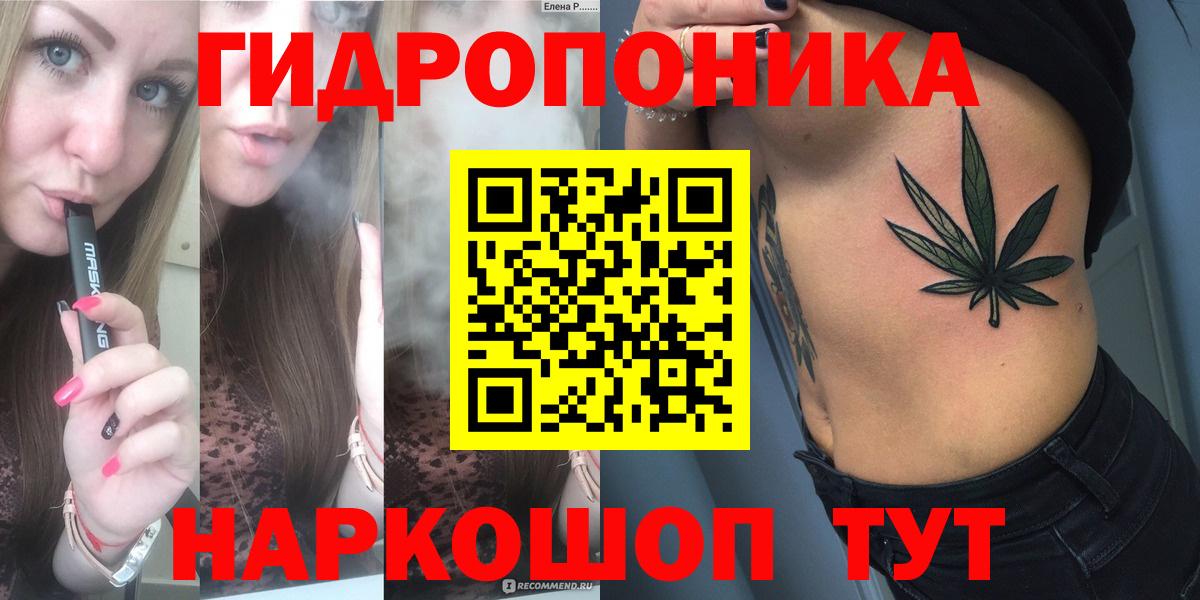 МАРИХУАНА OG Kush  Бошки Шишки VHQ  Бошки Шишки THC 21%  Вход с VPN  Сыктывкар 